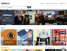 Tablet Screenshot of cospa.com